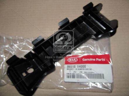 Кронштейн бампера Hyundai/Kia/Mobis 86518-1H000