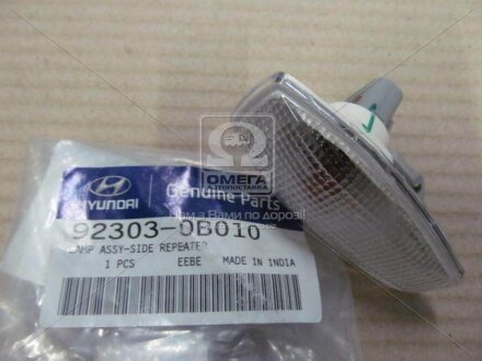 Фонарь указателя поворота Hyundai/Kia/Mobis 92303 0B010