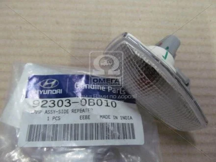 Фонарь указателя поворота Hyundai/Kia/Mobis 92303 0B010