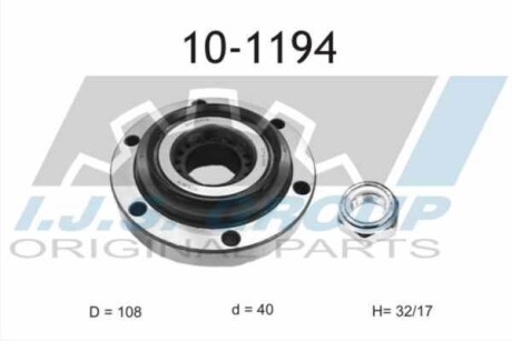 Подшипник ступицы колеса, комплект IJS GROUP 10-1194