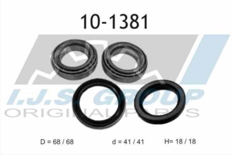 Подшипник ступицы колеса, комплект IJS GROUP 10-1381