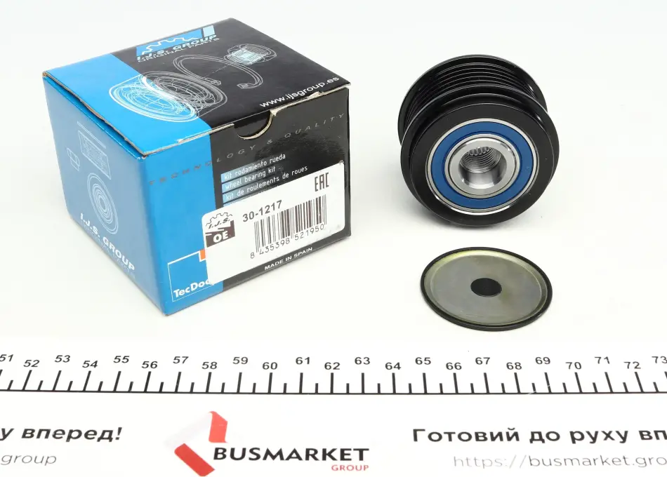 Шків генератора VW T5/T6 2.0TSI, 110/150kw 11-, 6PK IJS GROUP 30-1217 (фото 1)