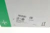 Комплект ГРМ + помпа Renault Megane III/ Scenic III 1.6 16V 08-, 81-83kw, K4M INA 530 0639 30 (фото 23)