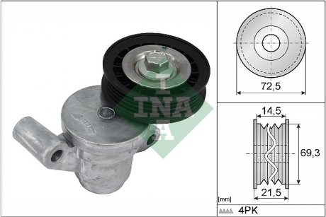 Ролик натяжний INA 534 0705 10