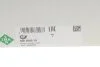 Помпа води Toyota Avensis/Auris/Verso/Corolla 1.6/1.8 07-18/Rav4 2.0 07- INA 538 0549 10 (фото 7)