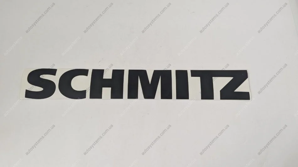 Наклейка "SCHMITZ" 670X100mm Інше 11-327-022 (фото 1)