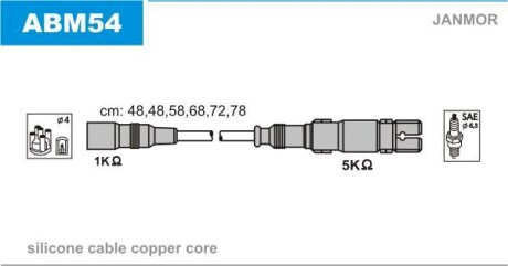 Провода высоковольтные, комплект Janmor ABM54