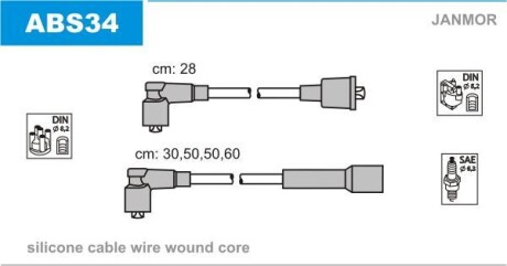 Провода высоковольтные, комплект Janmor ABS34
