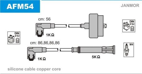 Провода высоковольтные, комплект Janmor AFM54