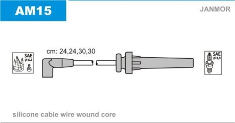 Провода высоковольтные, комплект Janmor AM15