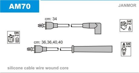 Провода высоковольтные, комплект Janmor AM70