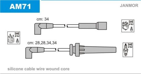 Провода высоковольтные, комплект Janmor AM71