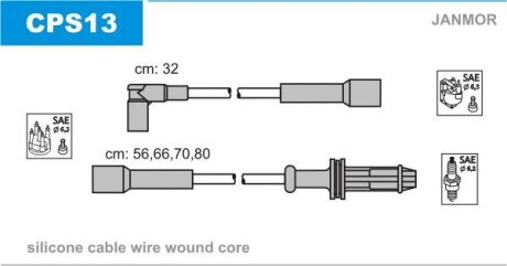 Провода высоковольтные, комплект Janmor CPS13