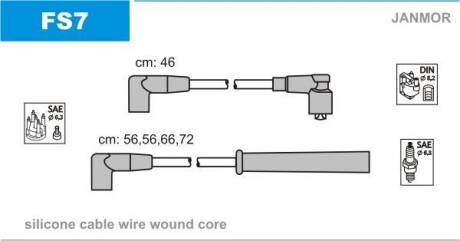 Провода высоковольтные, комплект Janmor FS7