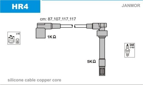 Провода высоковольтные, комплект Janmor HR4