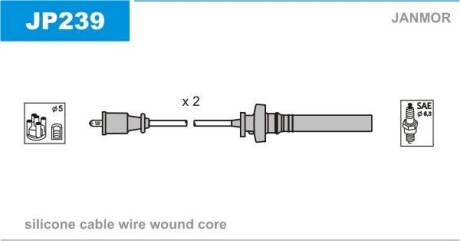 Провода высоковольтные, комплект Janmor JP239