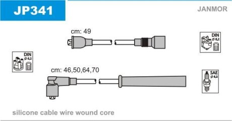 Провода высоковольтные, комплект Janmor JP341