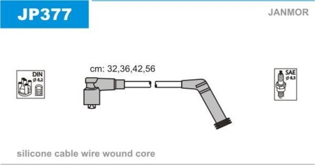 Провода высоковольтные, комплект Janmor JP377