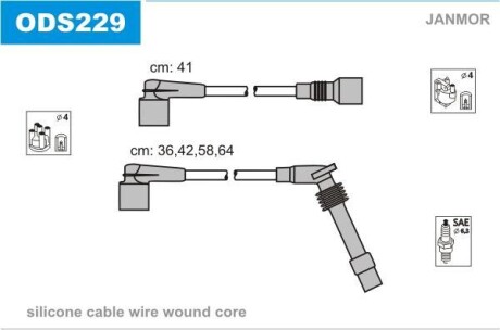 Провода высоковольтные, комплект Janmor ODS229