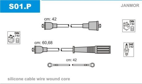 Провода высоковольтные, комплект Janmor S01.P