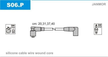 Провода высоковольтные, комплект Janmor S06.P