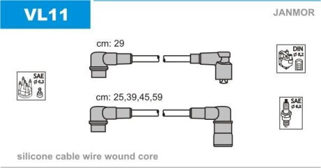 Провода высоковольтные, комплект Janmor VL11