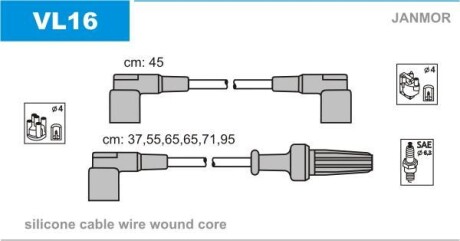 Провода высоковольтные, комплект Janmor VL16