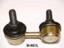 Стойка стабилизатора переднего левая JAPANPARTS SI-H57L (фото 1)