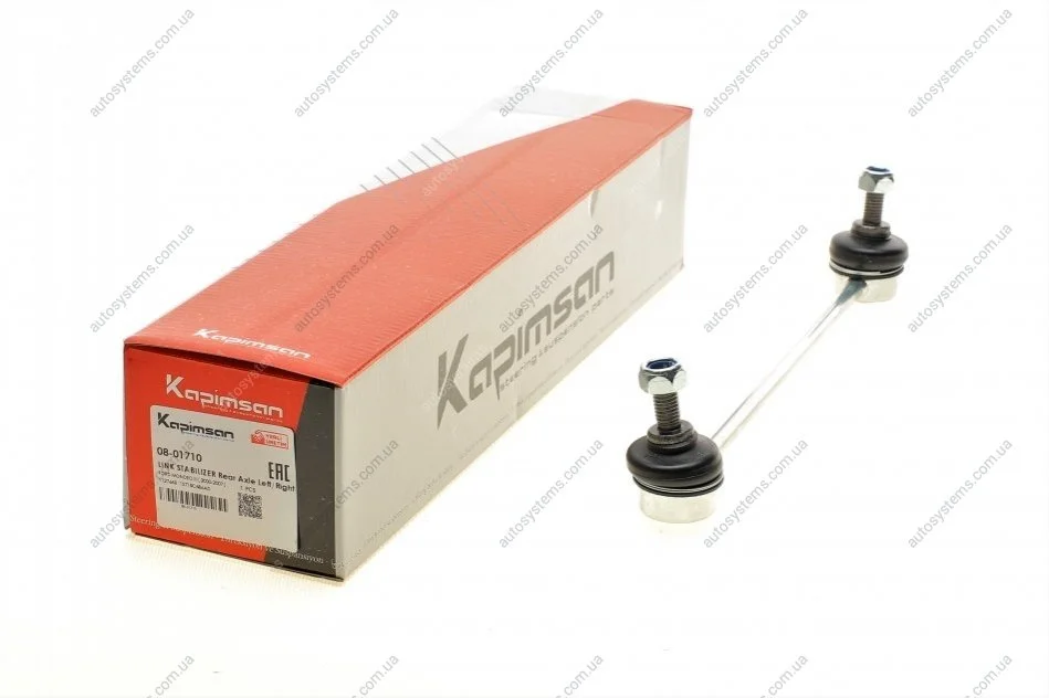 Тяга стабілізатора (заднього) Ford Mondeo III 00-07 (L=255mm) KAPIMSAN 08-01710 (фото 1)