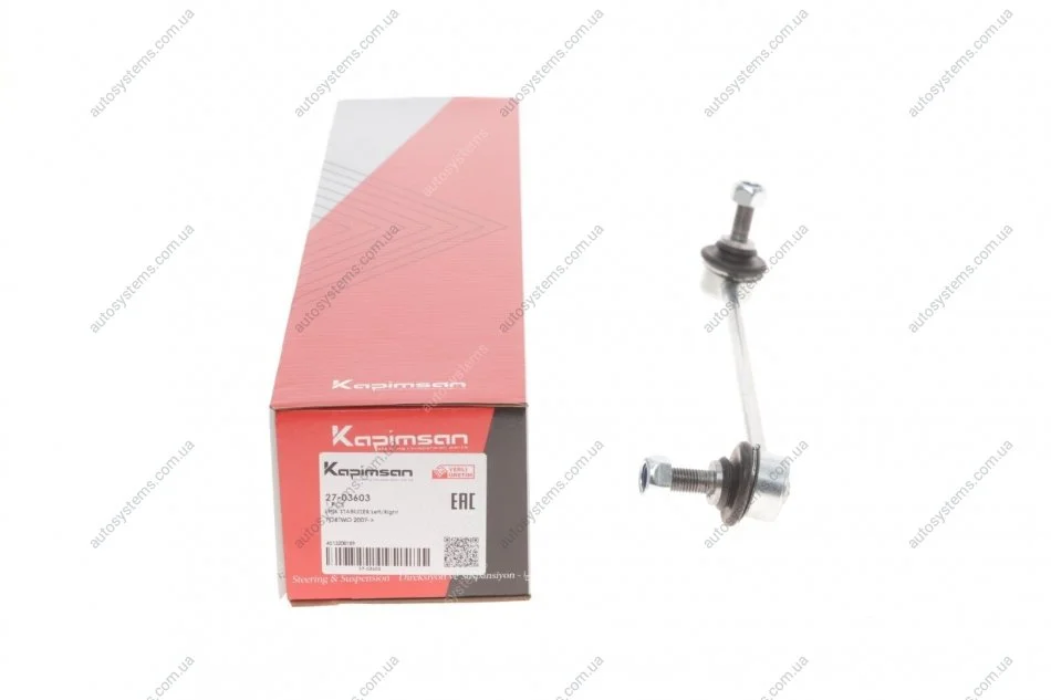 Тяга стабілізатора (переднього) Smart Fortwo 07- KAPIMSAN 27-03603 (фото 1)