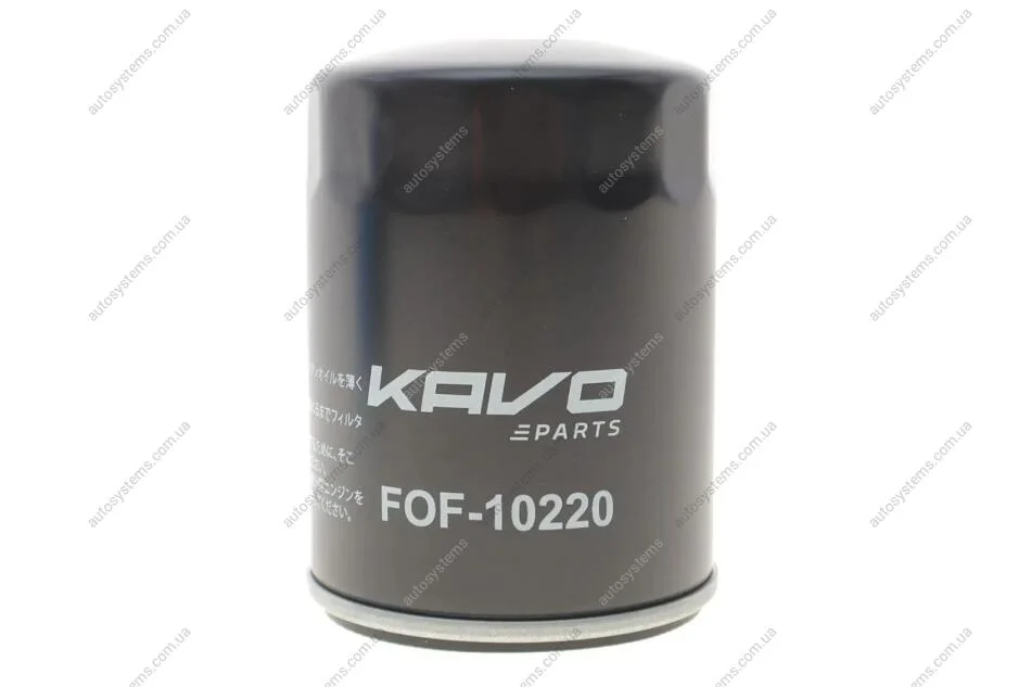 Фільтр масляний Land Rover Discovery III/Range Rover 4.2/4.4 03- KAVO FOF-10220 (фото 1)