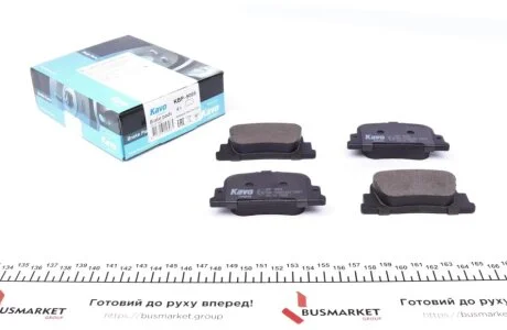 Колодки гальмівні (задні) Toyota Camry 96-09 KAVO KBP-9069