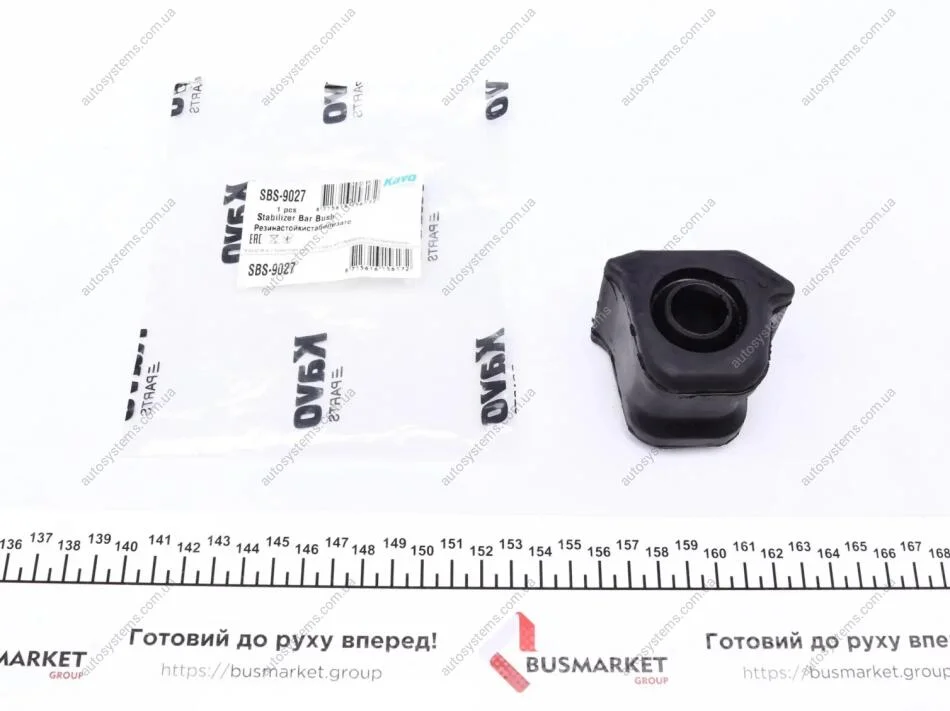 Втулка стабілізатора (переднього) Toyota Rav 4 III 2.0-2.2D 06- (d=23.1mm) (R) KAVO SBS-9027 (фото 1)