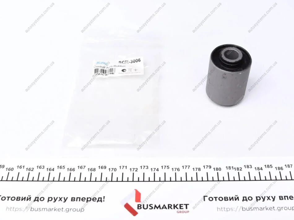 Сайлентблок важеля (переднього/знизу/ззовні) Hyundai Sonata V 05- KAVO SCR-3006 (фото 1)