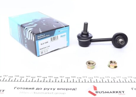 Тяга стабілізатора (переднього) (R) Chevrolet Epica 05-06 KAVO SLS-1006