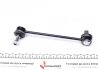 Тяга стабілізатора (переднього) (R) Mitsubishi Outlander III/Hyundai i20 12- KAVO SLS-4042 (фото 4)