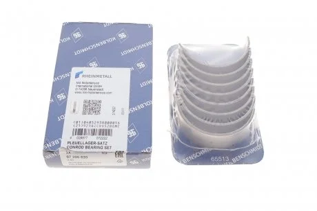 Вкладиш шатунний KOLBENSCHMIDT 87 200 620