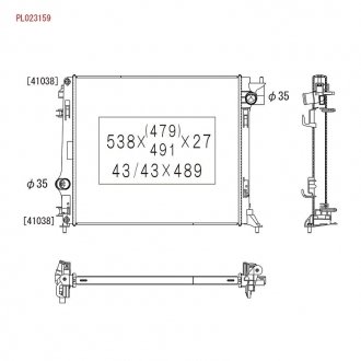 Радиатор KOYORAD PL023159
