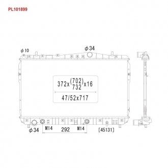 Радиатор KOYORAD PL101899