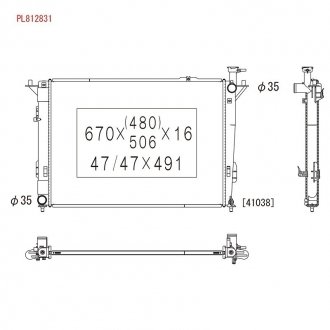 Радиатор KOYORAD PL812831