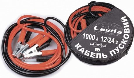Аварийный кабель запуска 1000A (7м.) "Прикуриватель" LAVITA LA193990