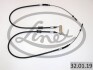 ТРОС СТОЯНОЧНОГО ТОРМОЗА OPEL ASTRA SW 2.0 (5 PORTEDOORS) LINEX 32.01.19 (фото 1)