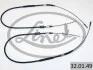 Трос ручника Opel Omega A/B (1550/841x2 мм) LINEX 32.01.49 (фото 2)