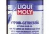 Олива трансмісійна Hypoid 80W, 1л. LIQUI MOLY 1025 (фото 1)