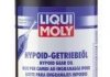 Олива в міст 85W90 Hypoid-Getriebeoil (1L) (GL-5/MB 235.0/ZF TE-ML 21A/16C/17B/19B) (= 1956) LIQUI MOLY 1035 (фото 1)