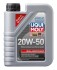 Моторное масло LIQUI MOLY 1220 (фото 1)