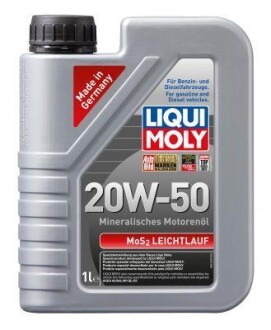 Моторное масло LIQUI MOLY 1220