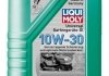 Олива 10W30 Garden Universal 4T (1L) LIQUI MOLY 1273 (фото 2)