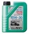 Олива 10W30 Garden Universal 4T (1L) LIQUI MOLY 1273 (фото 8)
