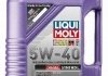 Олива моторна 5W-40 DIESEL SYNTHOIL 5L LIQUI MOLY 1341 (фото 1)